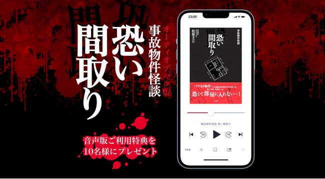 ́AIgoNƋŉf挴w̕k ԎxV[YI[fBIubNAfJ725audiobook.jpŔzMJn