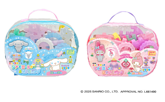 夢いっぱいの世界を作ろう！ニューブロックにシナモロール＆マイメロディが初登場！