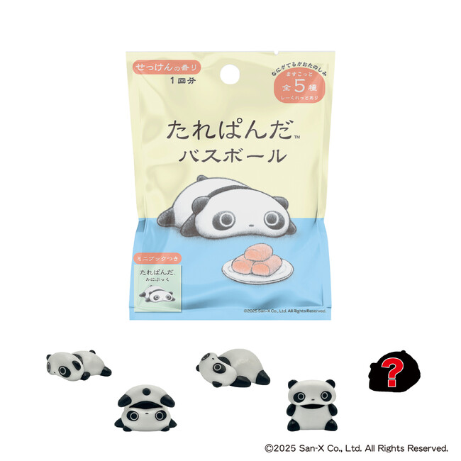 平成の癒しキャラ「たれぱんだ」のバスボールが、11月25日(火)に発売!