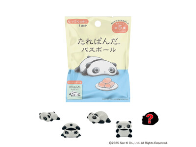 平成の癒しキャラ「たれぱんだ」のバスボールが、11月25日(火)に発売！