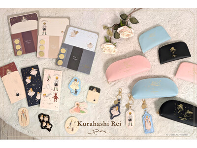 大人気イラストレーター『くらはしれい』のステーショナリーシリーズ第６弾「星の瞬き」をテーマに新登場★