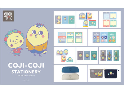 日販オリジナル絵本雑貨ブランド「eHONTOMO（えほんとも）」から、さくらももこ原作「コジコジ」のステーショナリーを12月15日に新発売！
