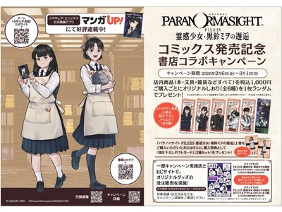 �Q�[���u�p���m�}�T�C�g FILE23 �{�����s�v�c�v�R�~�J���C�Y��i�A�P�s�{�����L�O�I���X�R���{�L�����y�[����2��6�����S��261���X�ŊJ��