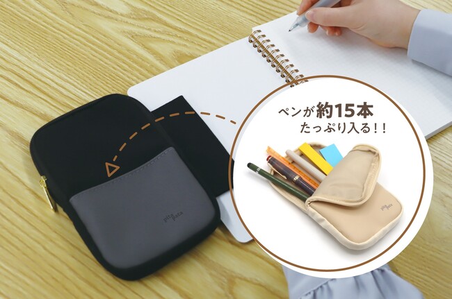 “ピタッ”と挟んで“パタパタ”動く！ノートに付けたまま使える、取り外し不要のペンケース「pitapataペンケース」を7月16日（木）に新発売！