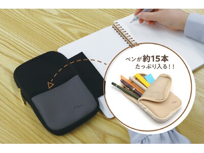 “ピタッ”と挟んで“パタパタ”動く！ノートに付けたまま使える、取り外し不要のペンケース「pitapataペンケース」を7月16日（木）に新発売！