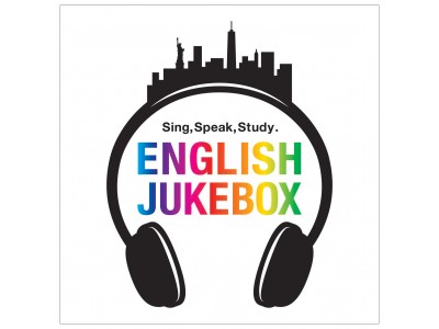 Avex International Inc. 国内向け第一弾商品「ENGLISH JUKEBOX」発売のお知らせ