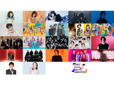 国内最大級のミュージックビデオを表彰するアワード「MTV VMAJ 2023」最終アーティスト発表！10...