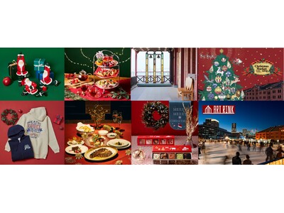 【横浜赤レンガ倉庫】クリスマスメニュー＆グッズ情報 クリスマスマーケットとあわせて楽しめる！館内で見つける“とっておき”体験やフォトスポット