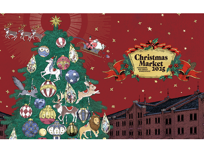 ポケモンをあしらったクリスマスツリー等も登場！『Christmas Market in 横浜赤レンガ倉庫』にて「ポケモン」ブースの初出展が決定！入場無料で子どもから大人まで楽しめる