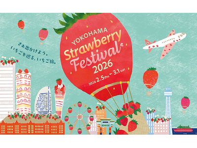 『Yokohama Strawberry Festival 2026』が横浜赤レンガ倉庫にて2月5日（木...