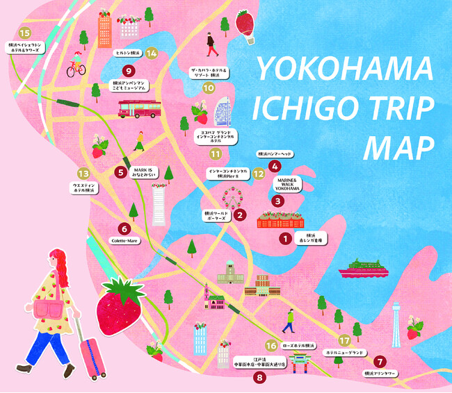 『横浜いちごトリップ』を２月5日（木）より開催！横浜赤レンガ倉庫を中心…
