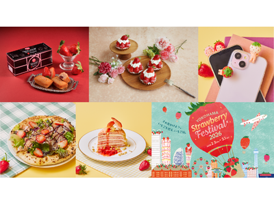 【横浜赤レンガ倉庫】いちごメニュー・グッズ情報！横浜赤レンガ倉庫1・2 号館内でも旬の“いちごスイーツ”や“いちごグッズ”を展開