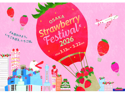 いちごの祭典、いよいよ全容公開『OSAKA Strawberry Festival 2026』初出店を含...