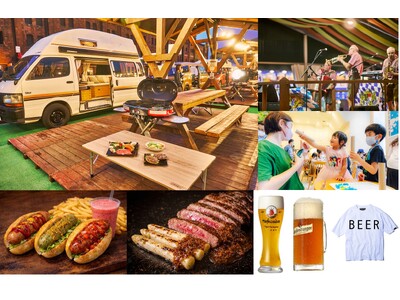 『ヨコハマフリューリングスフェスト2026』詳細決定！海風と本場ドイツの活気に酔いしれる横浜の“春祭り”...