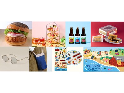 【横浜赤レンガ倉庫】GWメニュー・グッズ情報！横浜赤レンガ倉庫1・2 号館内でも家族で楽しみたい期間限定のグルメ・グッズが集結！