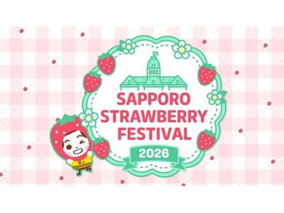 横浜で約58万人を動員した“いちごの祭典”が北海道に初上陸！『札幌ストロベリーフェスティバル 2026』開催決定！2026年5月21日（木）から5月25日（月）の5日間