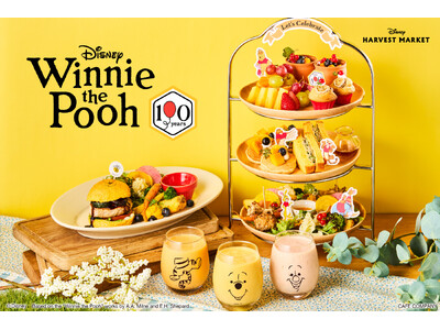 【横浜赤レンガ倉庫】Disney HARVEST MARKETで「くまのプーさん」原作100周年を記念し...