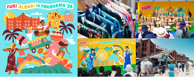 プレスリリース「人気グルメやグッズが盛り沢山！横浜赤レンガ倉庫でハワイに浸る「FUN! ALOHA! 2026 in YOKOHAMA」70店舗以上の飲食・物販と、フラ出演者が決定！」のイメージ画像