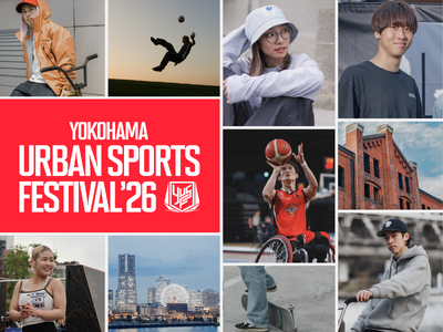日本最大級“入場無料”のアーバンスポーツの祭典『YOKOHAMA URBAN SPORTS FESTIV...