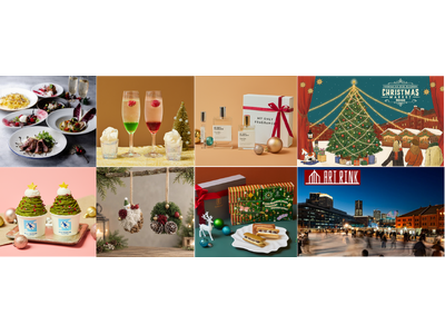 【横浜赤レンガ倉庫】クリスマスメニュー＆グッズ情報！特別な限定コースから心躍るスイーツ・アイテム、思い出を持ち帰れるスタンプラリーも