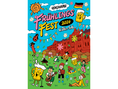 『Yokohama Frühlings Fest 2024』、4月26日（金）～5月6日（月・祝）計11...