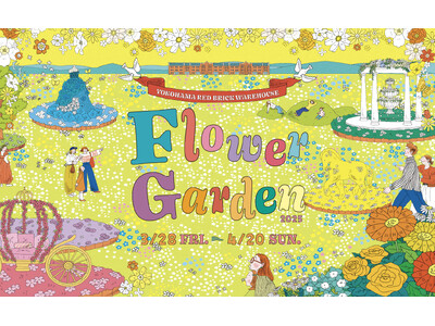 約20,000株のお花が咲き誇る！全9色のお花畑で推し活も満喫！「FLOWER GARDEN 2025」...