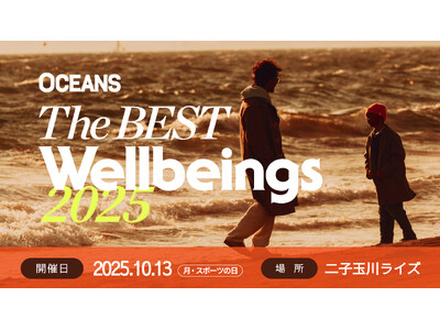 Nunaが「OCEANS The BEST Wellbeings 2025」にスポンサード協賛・限定ブー...