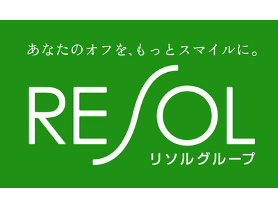 「リソルライフサポート」 女性向けオンライン相談サービス「ＨＡＮＡＥＭＩ」と連携し、女性のキャリア形成をサポート