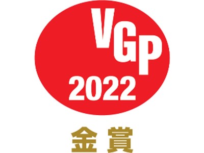 国内最大級のオーディオ&ビジュアルアワード「VGP2022」において7製品が金賞受賞！