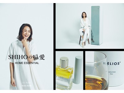 ライフスタイル・インタビューマガジン「LG Styler’s Style」にてモデル・SHIHOさんのインタビュー記事を本日より公開