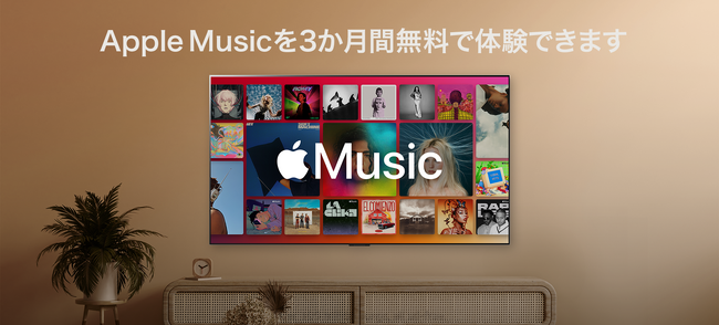 eriIuApple MusicvDolby Atmos(R) ɑΉwApple Music 3Ly[x{