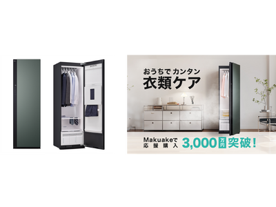 衣類ケア家電「The All New LG Styler(TM)」最新モデル、おトクな予約販売を本日11/14（金）より開始