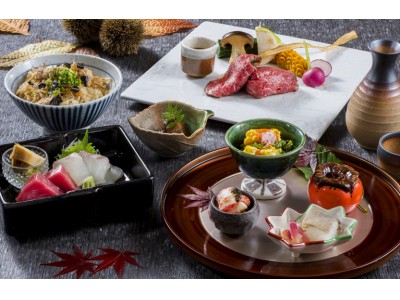 都ホテルニューアルカイック　11月22日（水）「秋の日本料理の夕べ」開催