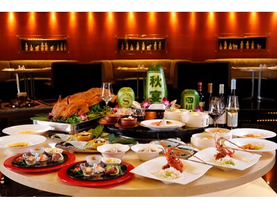 【シェラトン都ホテル大阪】一夜限りの特別コース「令和の満漢全席 美食燦々」開催