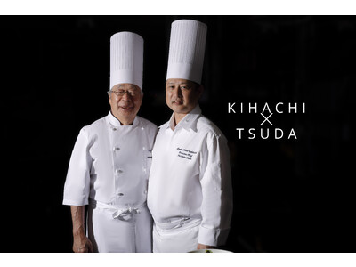 【都ホテル 四日市】KIHACHI×TSUDA「美食の饗宴」特別宿泊プランを販売