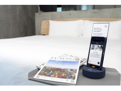 【ウェスティン都ホテル京都】無料レンタルスマートフォン「handy」を全室に導入