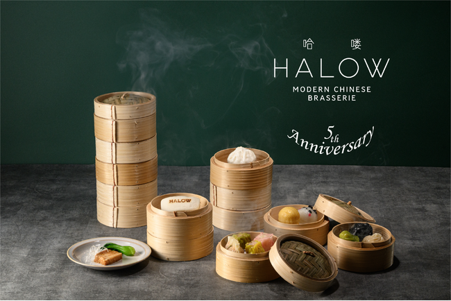 【都シティ 大阪本町】８月６日はHALOW（ハロウ）の日！一夜限りのディナーブッフェに5周年記念「HALOW蒸籠タワー」が登場― 5th Anniversary Fair 第2弾 ―