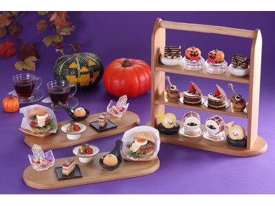 【都シティ 大阪天王寺】ハロウィーンオーケストラ アフタヌーンティー ～秋の饗宴～ を販売