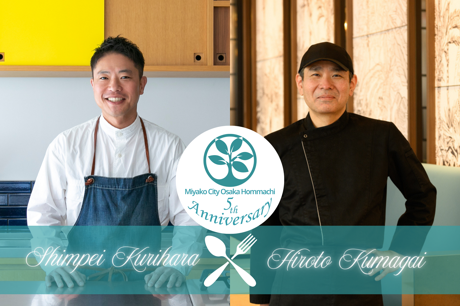 【都シティ 大阪本町】関西圏ホテルで初のイベント開催　料理家 栗原心平氏と味わうモダンチャイニーズ　1DAYライブクッキングトークショー＆コラボメニュー限定提供