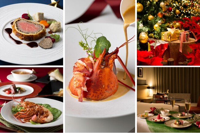 【シェラトン都ホテル東京】白金台の隠れ家で大切な方と過ごす聖夜　贅を尽くした晩餐とともに特別なひとときを