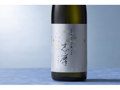 【志摩観光ホテル】2026年 ホテルオリジナル日本酒「志摩」第6弾は「宮の雪」の宮崎本店とのコラボレーション。三重の水と米で醸す、華やかで繊細な純米大吟醸を700本限定で販売。