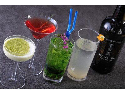 【シェラトン都ホテル大阪】京都・伏見の伏流水と和素材が織りなす日本初のプレミアムクラフトジン「季の美」を使用した和のカクテルを販売