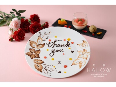 【都シティ 大阪本町】母の日Thanks Lunch & Dinner 3日間限定提供