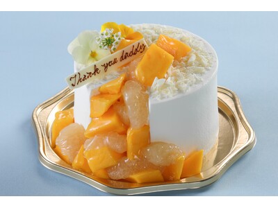 【シェラトン都ホテル大阪】マンゴーとグレープフルーツが流れるインパクト抜群の「父の日ケーキ」新登場