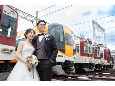 「シェラトン都ホテル大阪」×「近畿日本鉄道株式会社」普段入ることのできない「車庫」を舞台にしたフォトウエディングプラン販売
