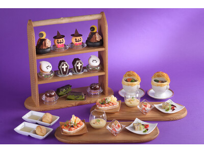 【都シティ 大阪天王寺】「ハロウィンアフタヌーンティー～ワインと秋食材のマリアージュ～」を販売