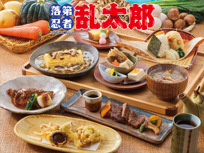 【都ホテル 尼崎】『落第忍者乱太郎』の世界を味わう、初のコラボランチ　　特別御膳「食堂のおばちゃんのおこんだて」を販売