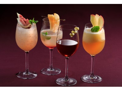 【シェラトン都ホテル大阪】フルーツとワインを合わせた秋のカクテルフェア「Autumn fruits×Wine Cocktails」開催