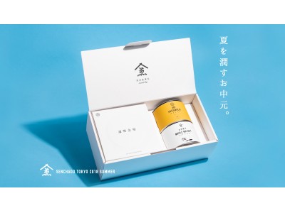 銀座・煎茶堂東京から「夏を潤すお中元ギフト」。上級者はパクチー茶漬けのアレンジも!?