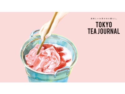 「自然の中にある「命」をいただく」。桜染めと「さくらの煎茶」で春を味わうお茶のサブスク「TOKYO TEA JOURNAL」